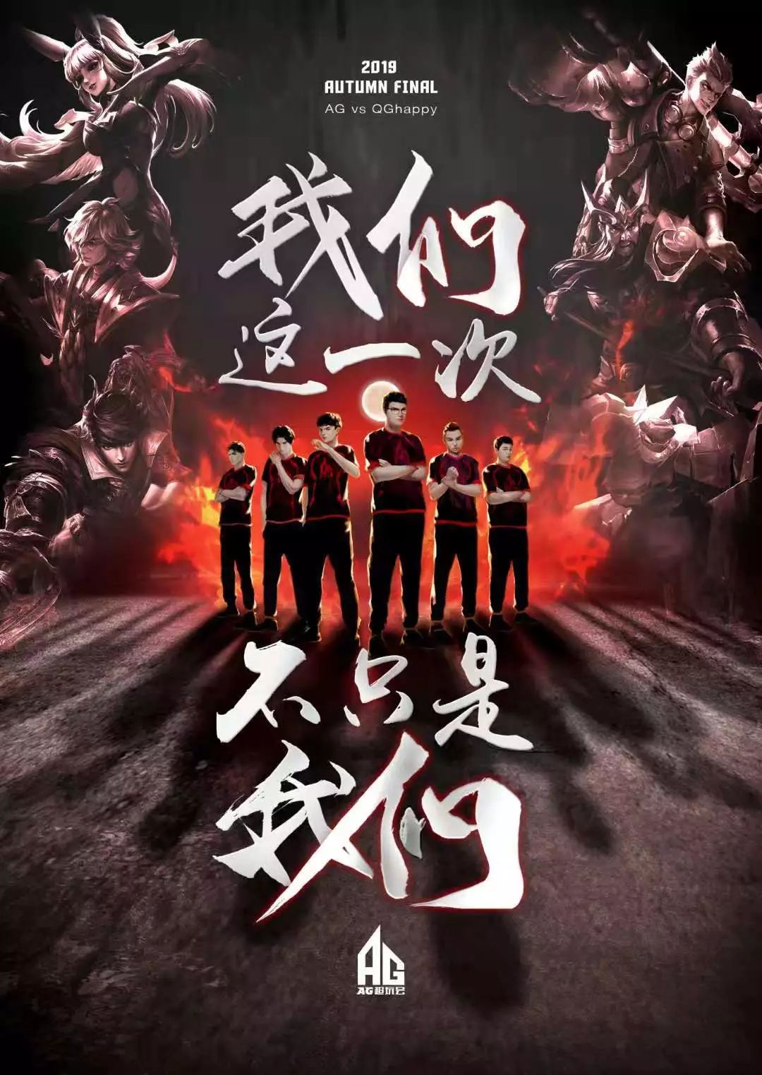 随遇而安