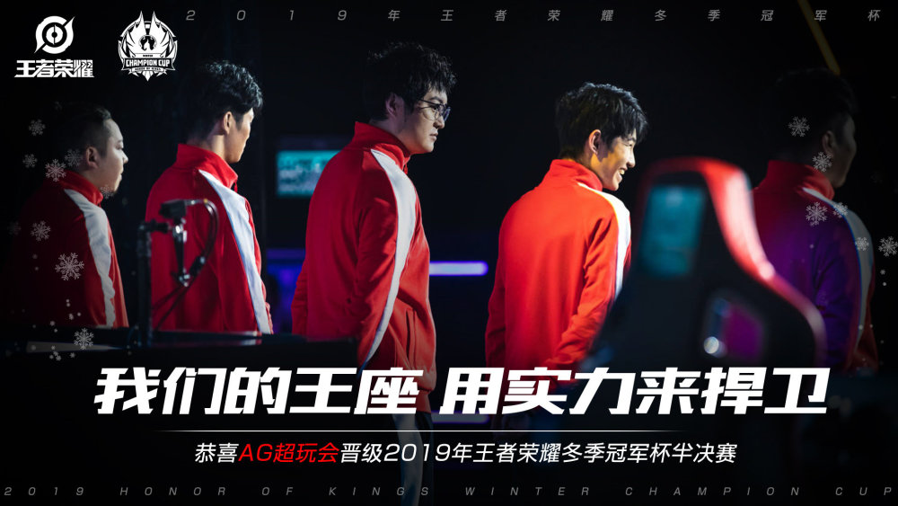 更是球员们
