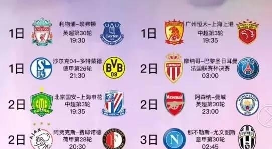 河南嵩山龙