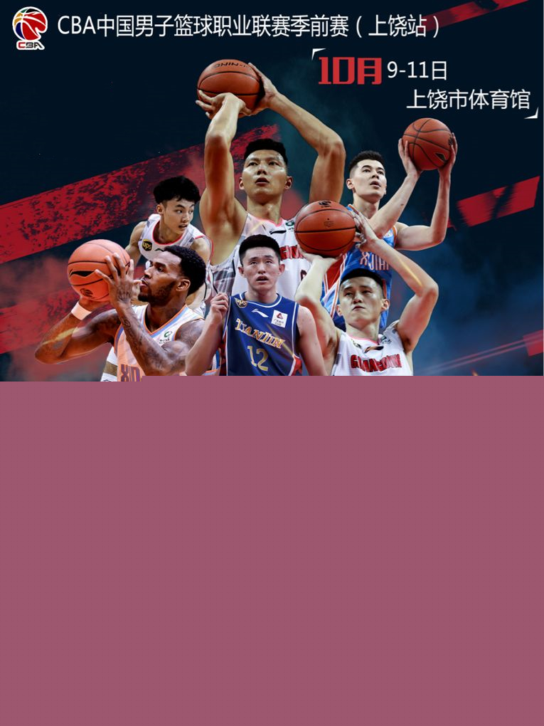氛围愈发明
