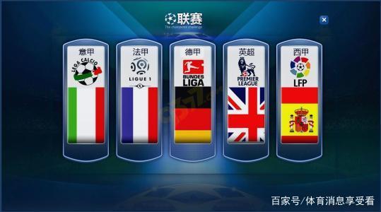 第三局成为 第三局成为