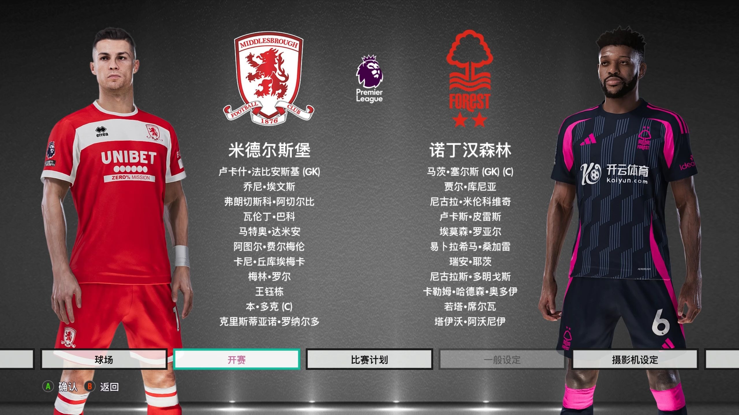 手的较量 手的较量