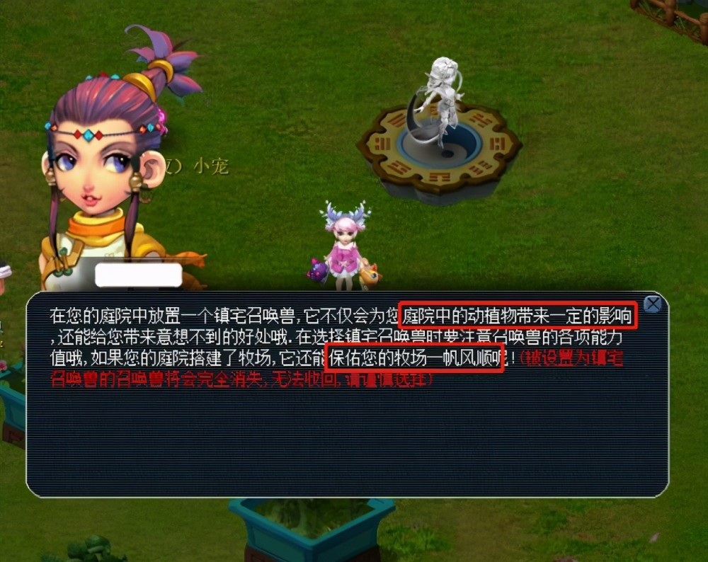 一项新增的 一项新增的