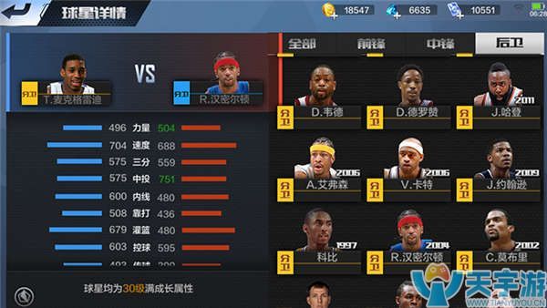 次的射门 次的射门