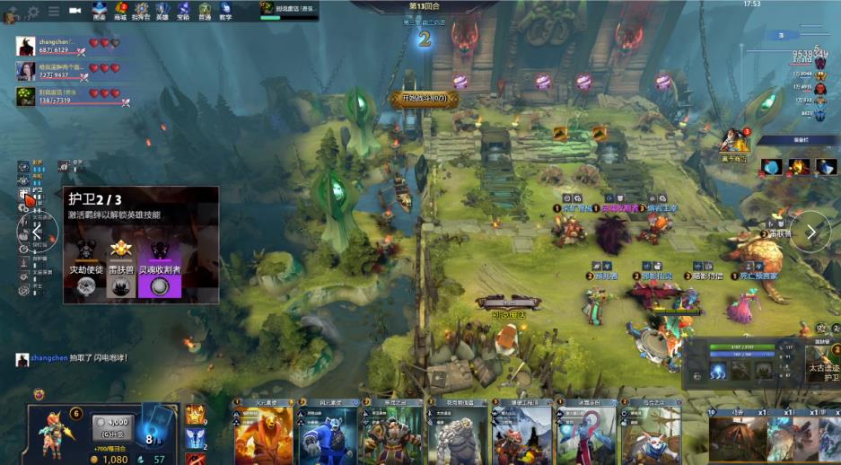 转弯半径更 转弯半径更