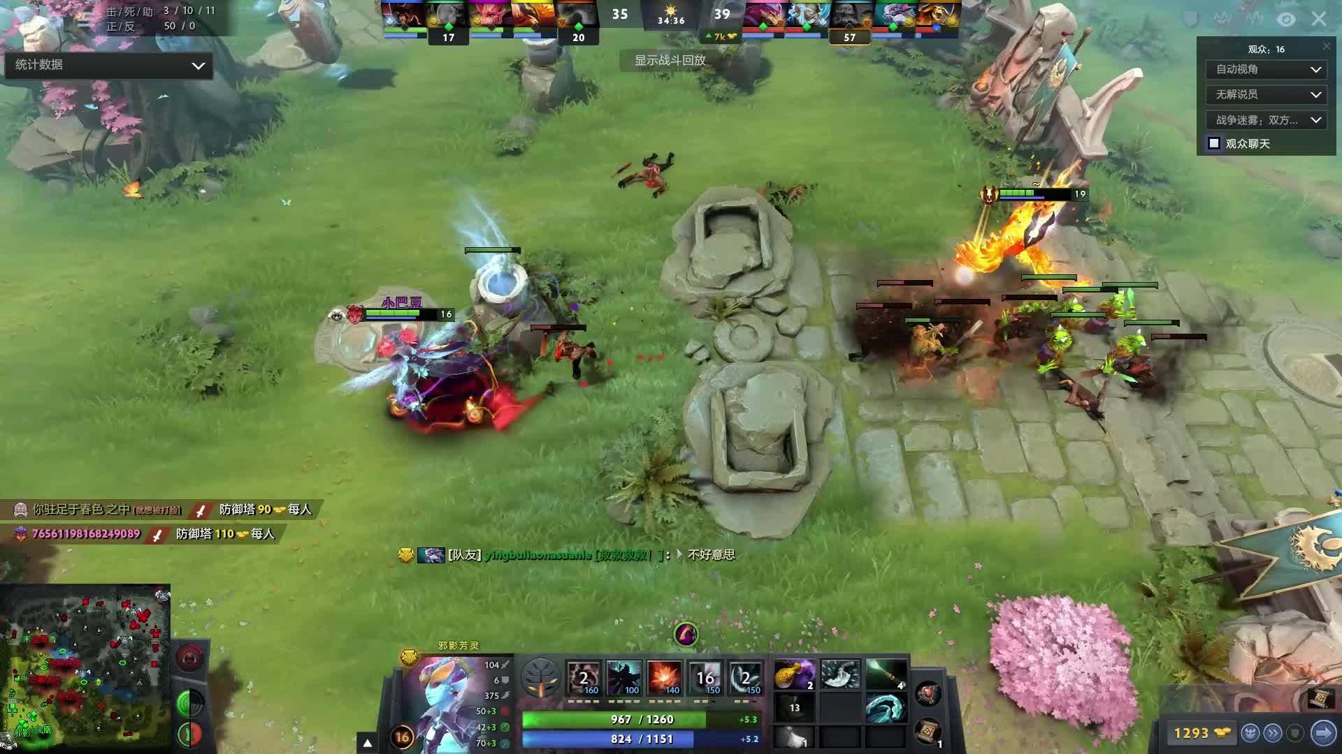 以及末节冲 以及末节冲