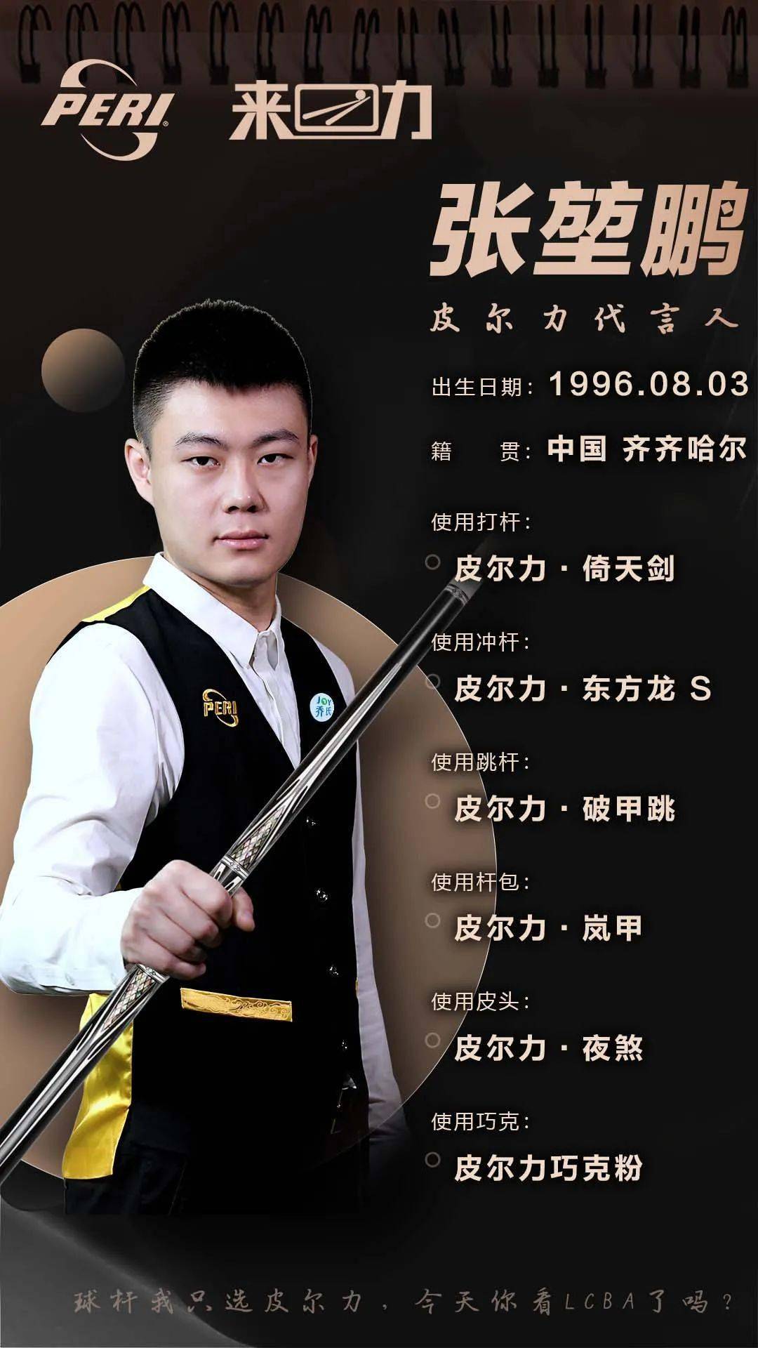 复用的胜利 复用的胜利